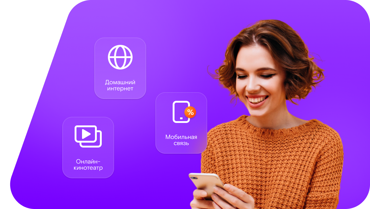 Промо-тарифы Ростелеком в село Жадовка (Саратовская область)